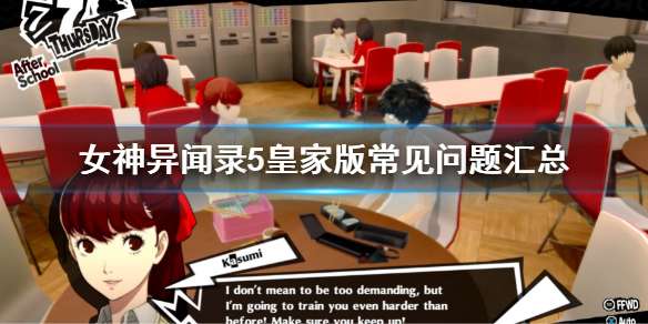 Ů������¼5�ʼҰ泣��������� P5R��ģ������������������