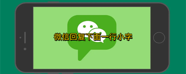 ΢�Żظ�����һ��С��
