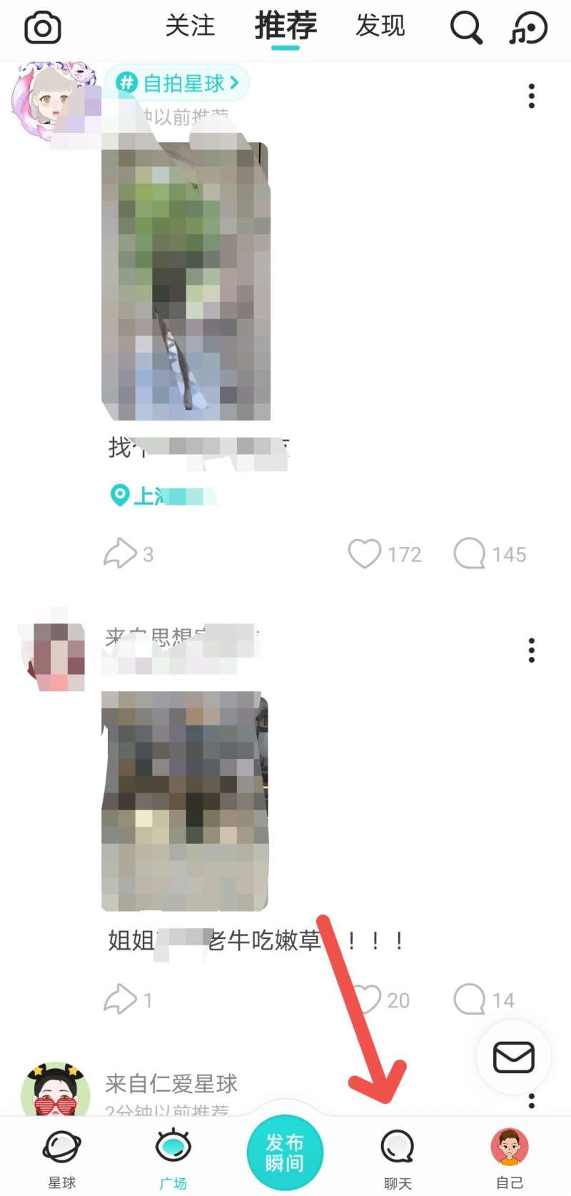 soul���������ӱ�ע��ô����