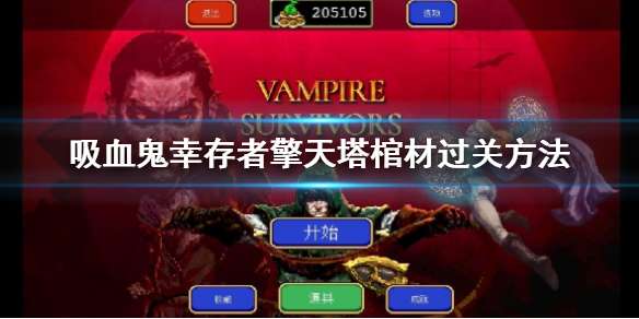 ��Ѫ���Ҵ����������ײ���ô��-�������ײĹ��ط���