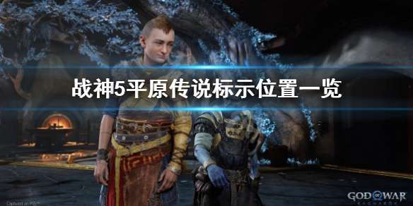 ս��5ƽԭ��˵��ʾ����-ս��5ƽԭ��˵��ʾλ��һ��
