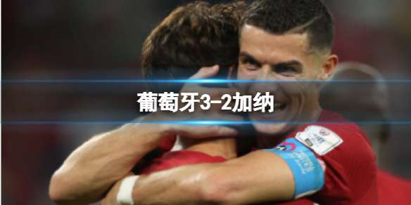 ������3-2���� ������3-2���˼��ɾ���Ӯ�ÿ��ź�