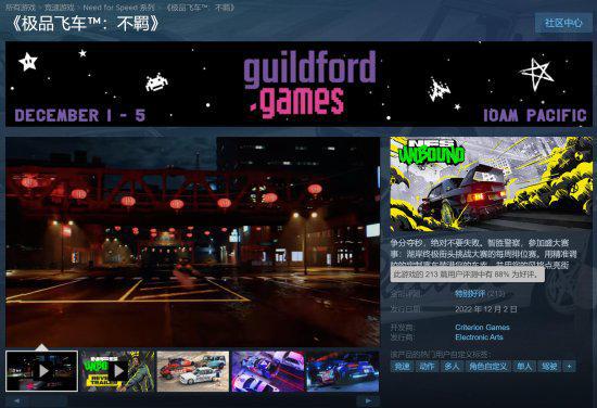 ��Ʒ�ɳ�22Steam�ر���������ָ��� �ָг���