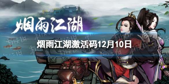 ���꽭��������12��10�� ���꽭��12��10�����¼��������