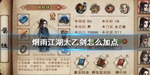 ���꽭��̫�ҽ���ô�ӵ� ���꽭��̫�ҽ��ӵ��Ƽ�