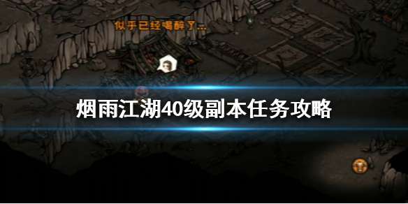 ���꽭��40��������ô�� ���꽭��40������������