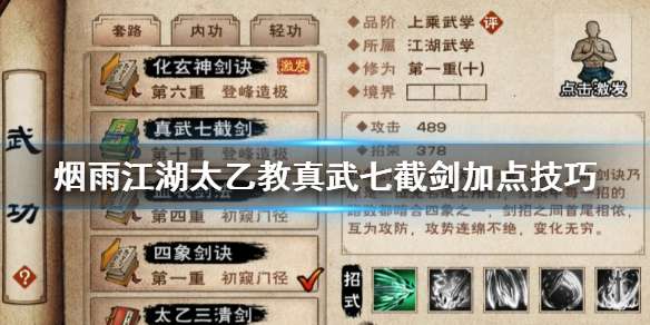 ���꽭��̫�ҽ������߽ؽ���ô�ӵ� �����߽ؽ�10����������