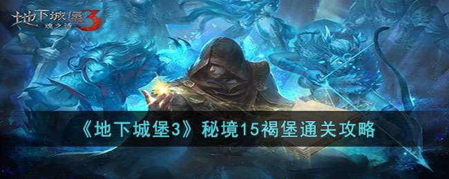 ���³Ǳ�3�ؾ�15�ֱ�ͨ�ع��Դ�ȫ