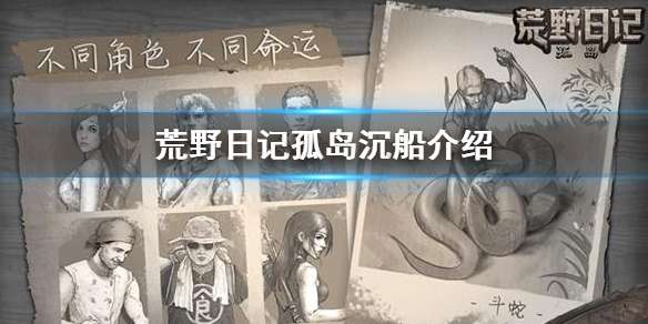 ��Ұ�ռǹµ������ж��ٲ� ��Ұ�ռǹµ�������ϸ����