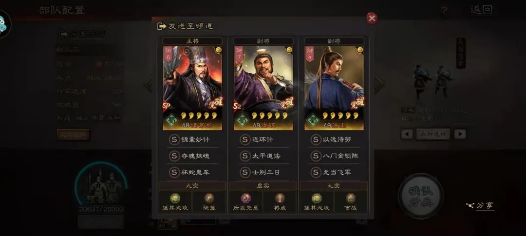 ������־ս�԰桷SP����������Ƽ� SP�������ͳ����ս������
