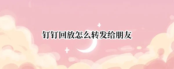 �����ط���ôת��������