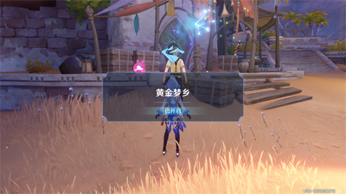 ԭ��ɳĮ�����ԭʯ ԭ��ɳĮ��һ���ܳ�����ԭʯ