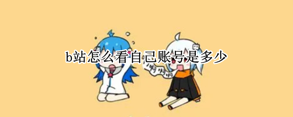 bվ��ô���Լ��˺��Ƕ���