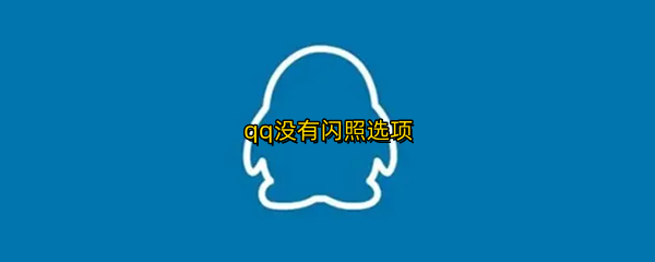 qqû������ѡ��