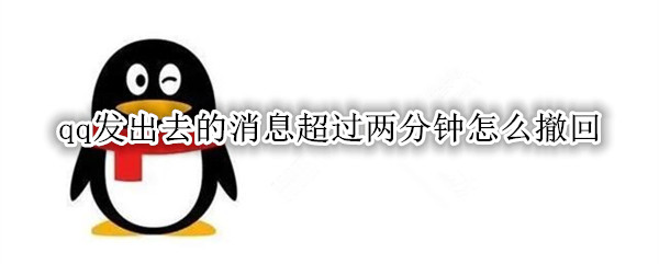 qq����ȥ����Ϣ������������ô����