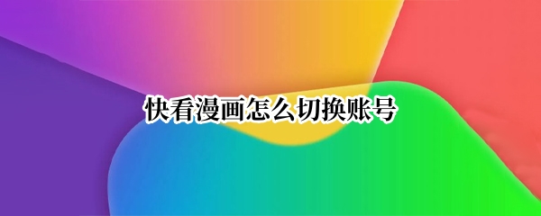 �쿴������ô�л��˺�