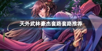 ���������֡�����ȭ������ô���䣿������·�Ƽ�