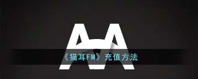 ��è��FM����ֵ����