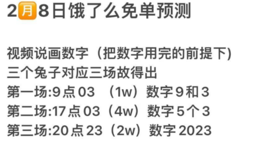 ����ô2023�ⵥ��ⵥ������������һ����༸��