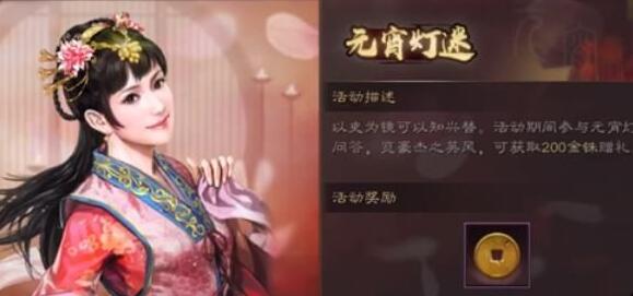 ����־ս�԰�2023Ԫ���ڻ��������Щ