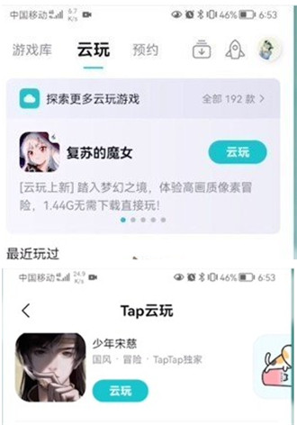 taptap��ô������Ϸ taptap������Ϸ�̳�