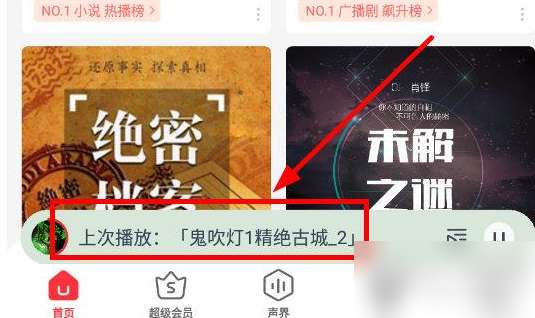 ����fm��������ƬͷƬβ