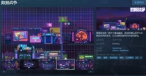 ���ؽ�����Ϸ������ս����Steamҳ������ ֧�ּ�������