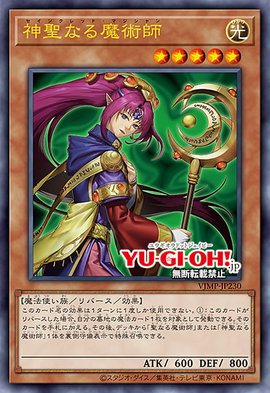 ��Ϸ��ocg�����鿨��Ϣ����ʥħ��ʦЧ��