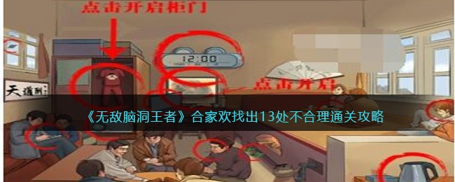 ���޵��Զ����ߡ��ϼһ��ҳ�13��������ͨ�ع���