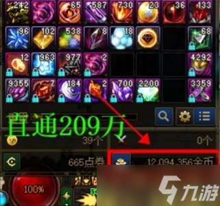 dnf�籩�ĳ�ȫͼֱͨ�ĸ���