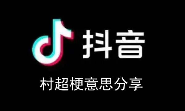 ���������峬����˼����
