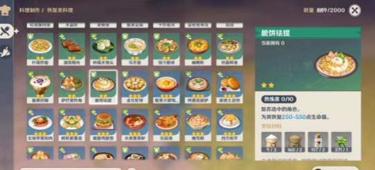 ԭ����������ô��� �������ʳ���䷽��ȡ����