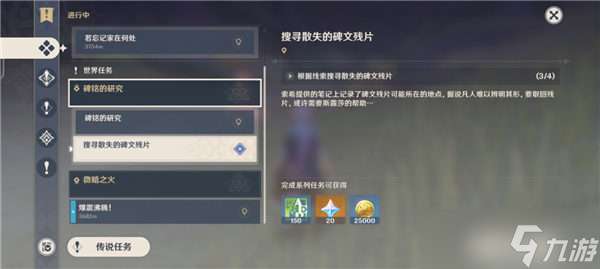 ԭ���Ĳ�Ƭ�ĸ�λ��������