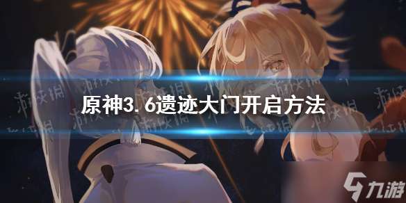 ��ԭ��3.6�ż�������ô�� 3.6�ż����ſ�������
